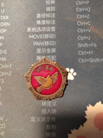 和平鸽子
