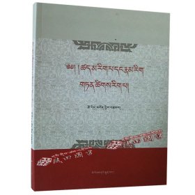 因明学与普通逻辑学