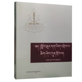 《小学正字法》注释