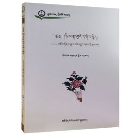 仲敦巴传