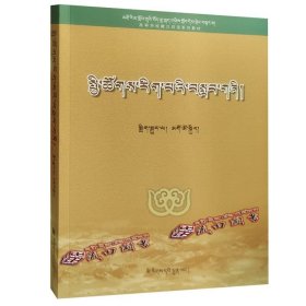 社会学教程