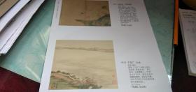书籍老照片两页，于非厂、赵梦朱、王雪涛、姚华书画