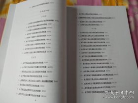 清代直隶永平府、承德府、宣化府科举档案资料汇编（目录卷）.永平府领卢龙县（附廓）、迁安、抚宁、昌黎、乐亭、临榆（山海关）、滦州。承德府领滦平、丰宁、赤峰、建昌、朝阳、平泉州。宣化府领宣化县（附廓）、赤城、万全、龙门、怀来、西宁（阳原）、怀安、 蔚州、延庆州、保安州。