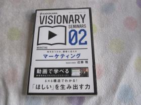 日文原版 VISIONART 02