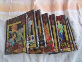 日文漫画   LIAR GAME 八本合售 12、13、14、15、16、17、19