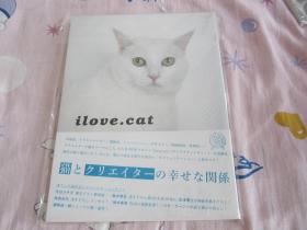 日文原版 ilove.cat