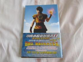 日文原版小说  DRAGONBALL EVOLUTION