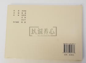 南瓜生蛋的秘密  倪绍勇绝笔签名钤印本  上美  32开  大精装  大精  精装  连环画  小人书   倪绍勇  攸杨   张纪平  上海人美  上海人民美术出版社  品相如图 按图发书