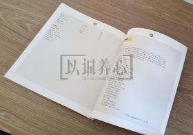 2006年连环画目录 上美  24开 平装 连环画 小人书 配套工具书 上海人美 上海人民美术出版社 品相如图 按图发书