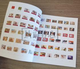2007年连环画目录 上美  24开 平装  连环画 小人书 配套工具书 上海人美 上海人民美术出版社 品相如图 按图发书