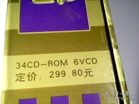 奥斯卡金奖影片100部 （外盒 33张光盘）（附赠奥斯卡金奖影片VCD ）印度支那）泰坦尼克号