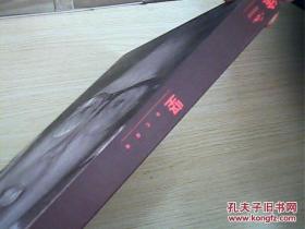 徐坚白