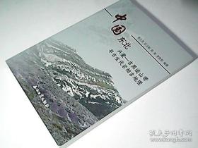 中国东北兴蒙-吉黑造山带早古生代岩相古地理