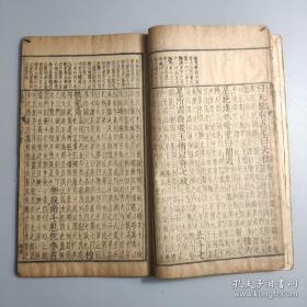 明代木刻本古籍《史记评林》一册 卷二十六至卷二十七