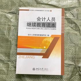 中国现代文学批评史