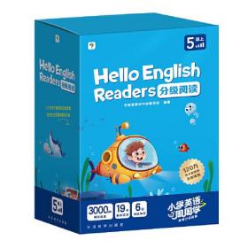 学而思Hello English Readers分级阅读5级上 小学英语PET-欧标B1- 6-12岁 原学而思培优线下课英语教材 欧标精读分级（可点读 搭配学而思点读笔）