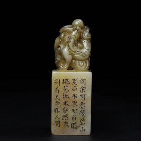 旧藏寿山石螭龙钮印章