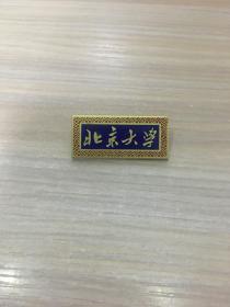 老校徽：北京大学 建校120周年 纪念校徽【品可以】（25号）
