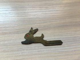 兔型 铜钥匙/铜钥匙胚（长约6.2cm）
