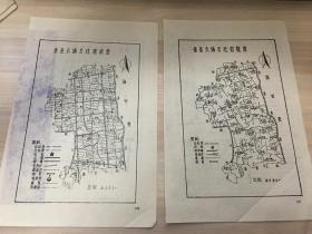 老地图插页：江苏省  泰县 大埨公社  现状图/原状图/规划图