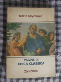 SF19 PAGINE EPICA CLASSICA（16开本）