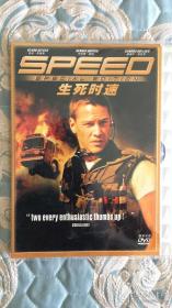 DVD   Speed (1994) 导演: 扬·德·邦特 主演: 基努·里维斯 / 桑德拉·布洛克
