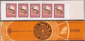 4774/1987澳门邮票，生肖兔，小本票