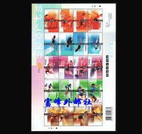 中国香港 邮票 2004年 体育活动 小版张全新 全品