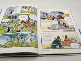 How So 한국 역사 탐구 19 위화도 회군과 조선 건국 韩文原版-《如何探索韩国历史书系 19# 威花岛的撤退与朝鲜王朝的建立》