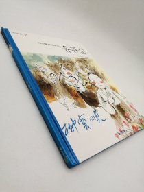 유관순 韩文原版-《柳宽顺》