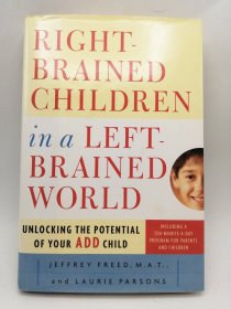 Right-Brained Children in a Left-Brained World: Unlocking the Potential of Your ADD Child 英文原版 - 《左脑世界中的右脑儿童：释放多动症儿童的潜力》