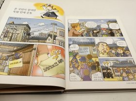 How So 한국 역사 탐구 32 독립 운동과 일제의 탄압 韩文原版-《如何探索韩国历史书系 32# 独立运动与日本压迫》