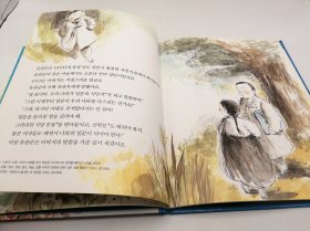유관순 韩文原版-《柳宽顺》