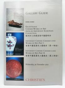 Christie's Gallery Guide 英文原版《佳士得画廊指南》（2011年11月30日）