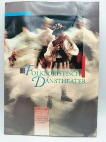 Folkloristisch Danstheater 荷兰文原版《民俗舞蹈剧院》