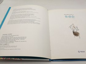 유관순 韩文原版-《柳宽顺》