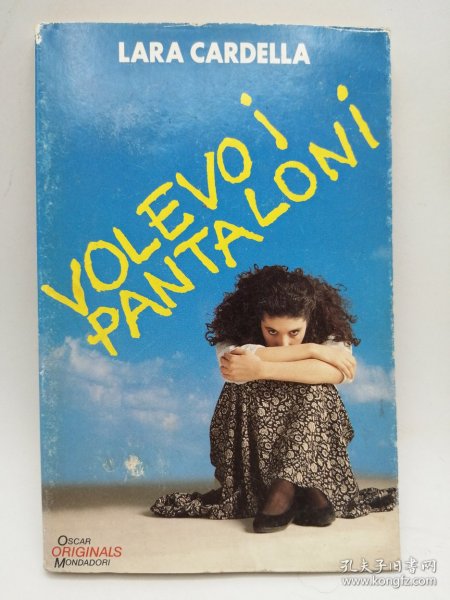 Volevo i pantaloni 意大利文原版-《我想要这条裤子》