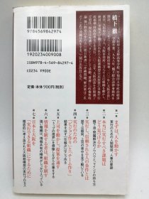 実行力 結果を出す「仕組み」の作りかた 日文原版-《执行力：如何打造一个产生结果的“系统”》