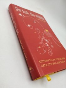 Die Kuh, die weinte - Buddhistische Geschichten über den Weg zum Glück 德文原版-《哭泣的牛——关于幸福之路的佛教故事》