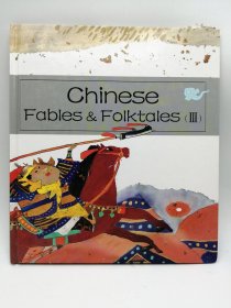 Chinese Fables & Folktales 英文原版-《中国寓言和民间故事》