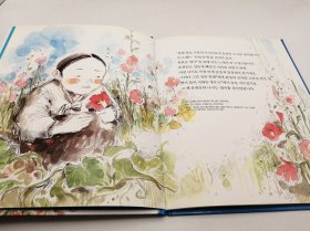 유관순 韩文原版-《柳宽顺》
