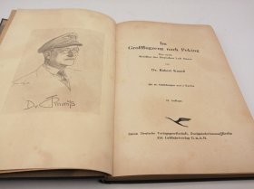 Im Großflugzeug nach Peking. Der erste Weltflug der Deutschen Luft Hansa. Mit 46 Abbildungen und 2 Karten von Dr. Robert Knauss. 德文原版-《罗伯特·克瑙斯博士：乘坐大型飞机飞往北京：德国汉莎航空公司的首次世界性飞行，附46幅插图和2幅地图》