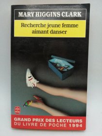 Recherche jeune femme aimant danser 法文原版-《寻找一位喜欢跳舞的年轻女性》