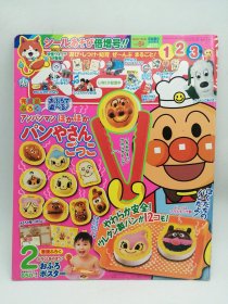 ベビーブック　２０１５年　０２月号 日文原版-《幼儿读物，2015年2月号》