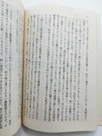 ハラスのいた日々 増補版 (文春文庫) 日文原版《和小狗哈拉斯在一起的日子-增补版(文春文库)》