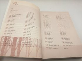 (중고생이 꼭 읽어야 할)한국 현대 詩 108 韩文原版 - 《（中学生必读）韩国现代诗108首》