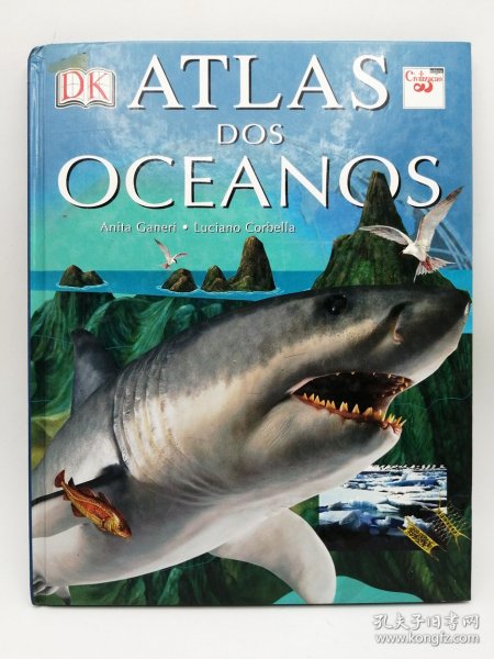 Atlas Dos Oceanos 葡萄牙文原版-《海洋地图集》