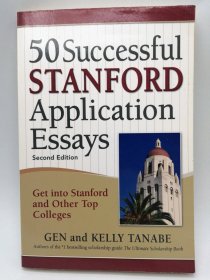 50 Successful Stanford Application Essays: Get into Stanford and Other Top Colleges 英文原版-《50 篇成功的斯坦福大学申请论文：进入斯坦福大学和其他顶尖大学》