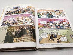 How So 한국 역사 탐구 32 독립 운동과 일제의 탄압 韩文原版-《如何探索韩国历史书系 32# 独立运动与日本压迫》