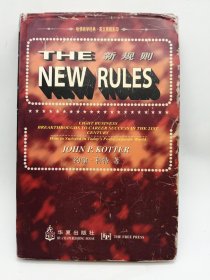 The New Rules 英文原版-《新规则》